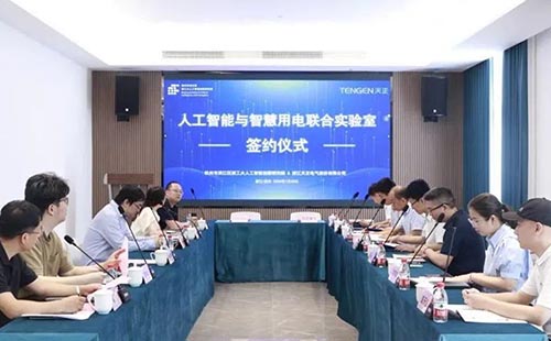 Lễ ký kết Phòng thí nghiệm Điện thông minh AI