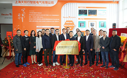 Tache Intelligence Electric chính thức được thành lập