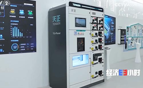 Chủ đề CCTV được ủng hộ!