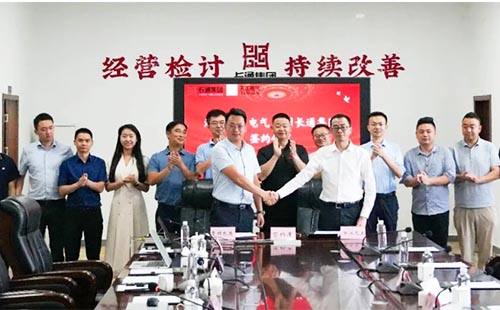 TENGEN Electric ký kết hợp tác chiến lược với CHANG TONG GROUP